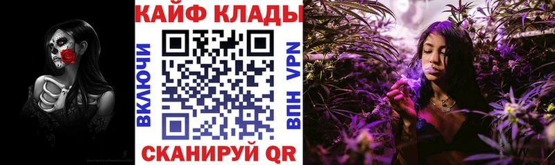 Где продают наркотики Обоянь Канабис А ПВП ГАШ