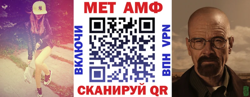 хочу   Обоянь  Amphetamine VHQ 