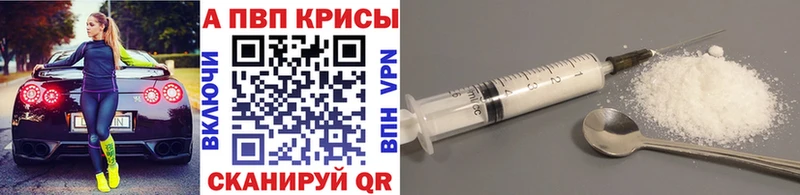 A-PVP СК  Обоянь 