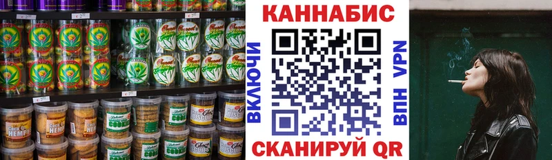 Canna-Cookies марихуана  где продают   Обоянь 