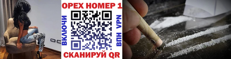 Кокаин FishScale  Обоянь 