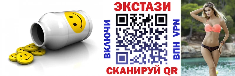 Ecstasy 280мг Обоянь