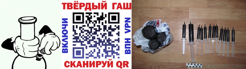 Гашиш Ice-O-Lator  маркетплейс наркотические препараты  Обоянь  купить наркотики цена 