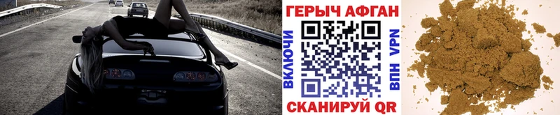 где найти наркотики Обоянь Героин герыч
