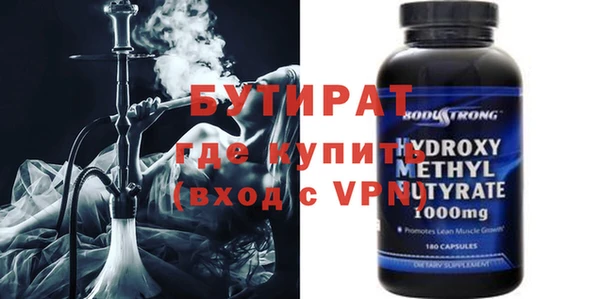 мефедрон Новодвинск