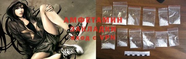 шишки Новокубанск