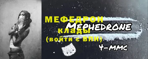 mix Новозыбков