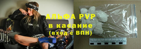 мефедрон Новодвинск