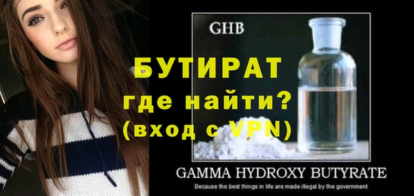 мефедрон Новодвинск