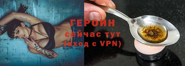 шишки Новокубанск