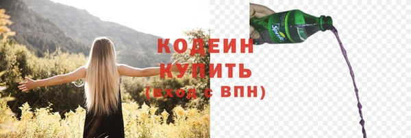 мефедрон Новодвинск