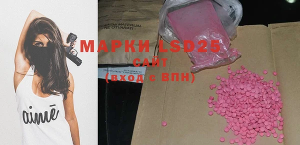 мефедрон Новодвинск