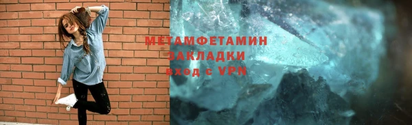 мефедрон Новодвинск