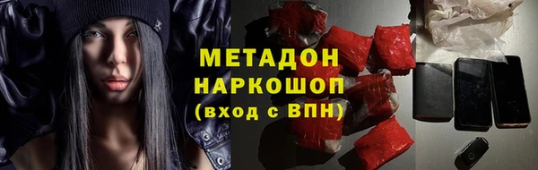 мефедрон Новодвинск