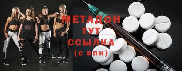 шишки Новокубанск