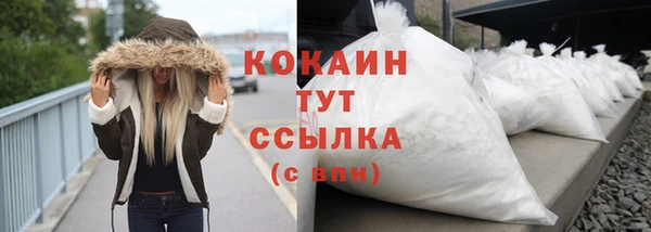 mix Новозыбков