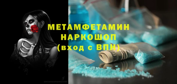 мефедрон Новодвинск