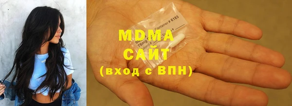 шишки Новокубанск