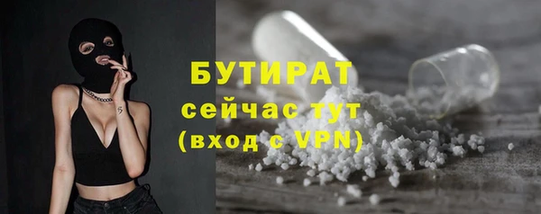 mix Новозыбков