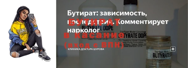 mix Новозыбков