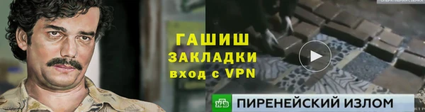 mix Новозыбков