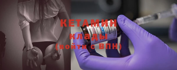 шишки Новокубанск