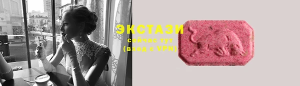шишки Новокубанск
