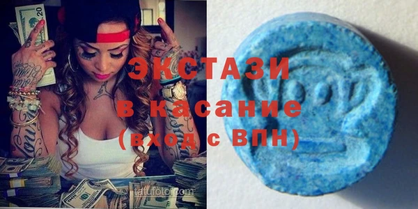 мефедрон Новодвинск