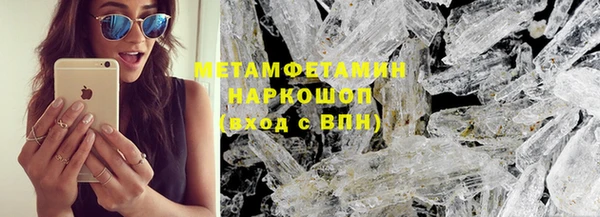 мефедрон Новодвинск