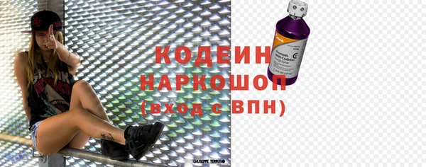 мефедрон Новодвинск
