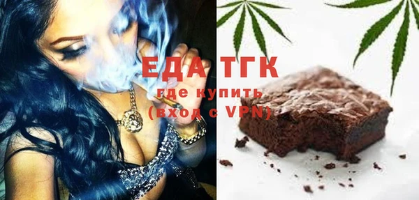 мефедрон Новодвинск