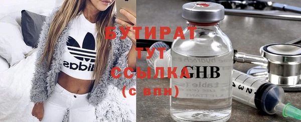 шишки Новокубанск