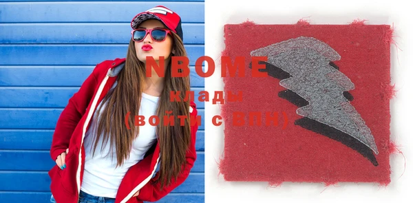 мефедрон Новодвинск