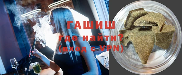 мефедрон Новодвинск