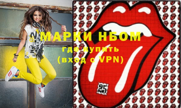 мефедрон Новодвинск