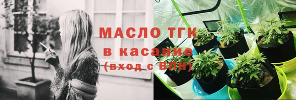 mix Новозыбков