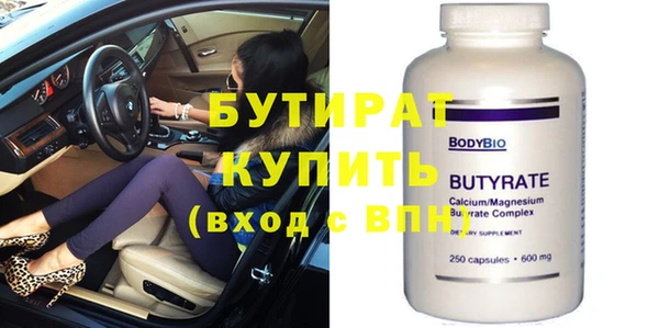мефедрон Новодвинск