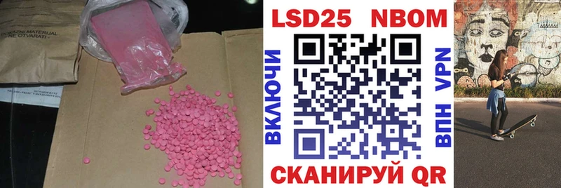 наркота  Обоянь  Лсд 25 экстази ecstasy 