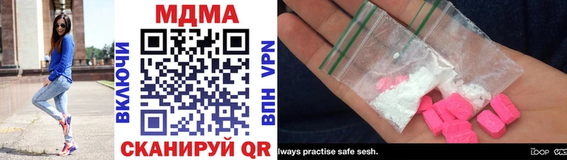 MDMA VHQ Обоянь