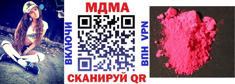 МДМА кристаллы Обоянь