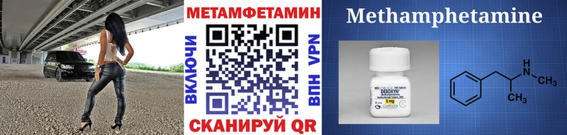 Первитин пудра  Обоянь 