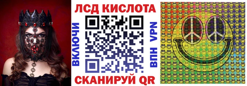 ОМГ ОМГ зеркало  закладки  Обоянь  Марки 25I-NBOMe 1,5мг 