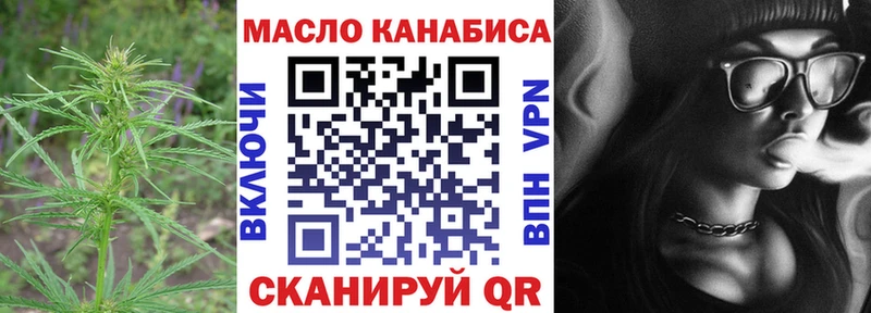 MEGA вход Обоянь это официальный сайт ТГК концентрат