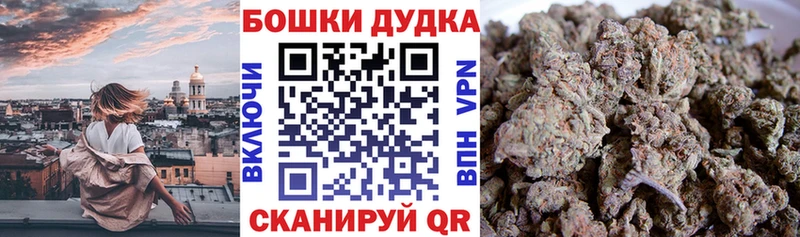 МАРИХУАНА Ganja  Обоянь 